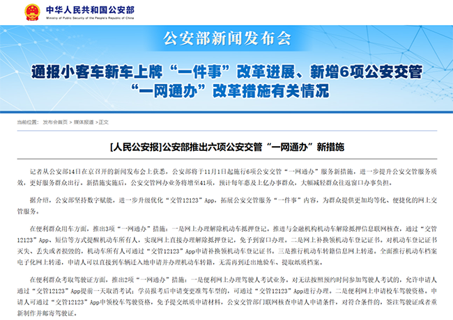 1762395956146837.png 圖片4.png